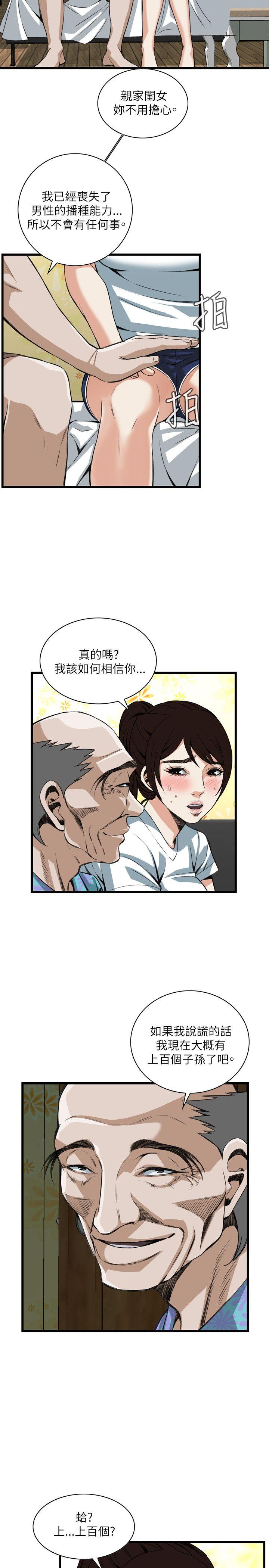 第93话