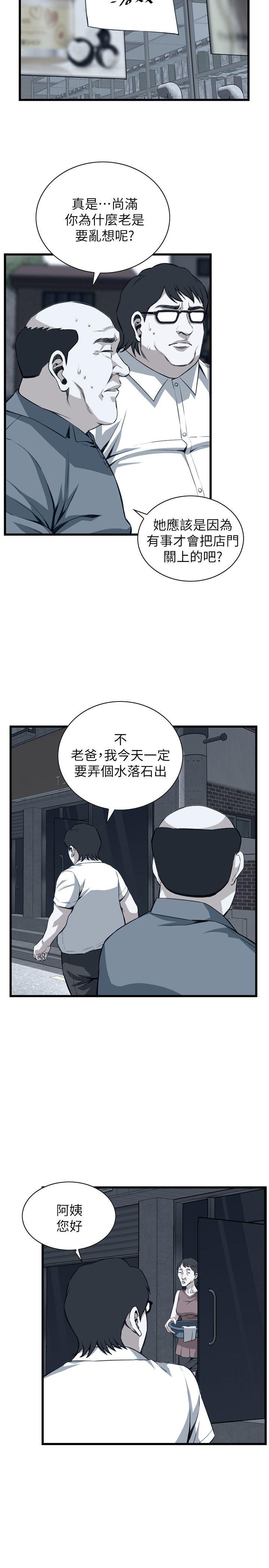 第106话