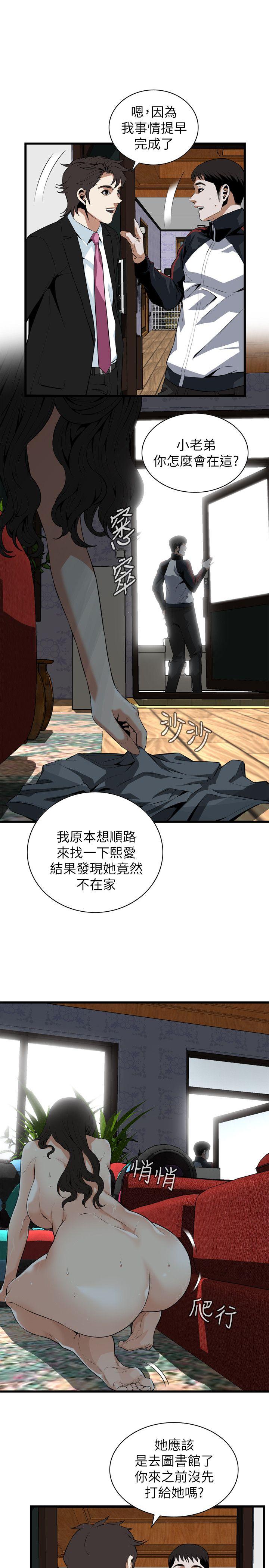 第110话