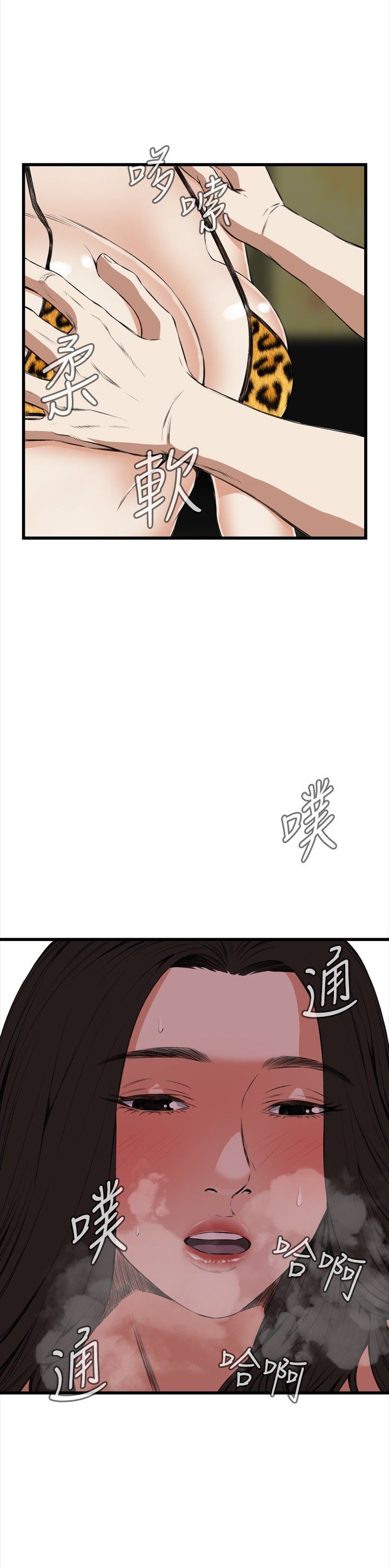 第53话