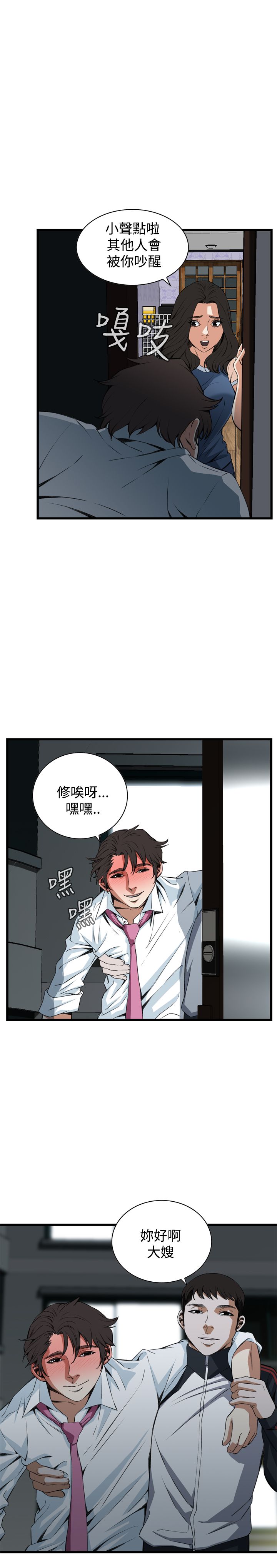 第69话