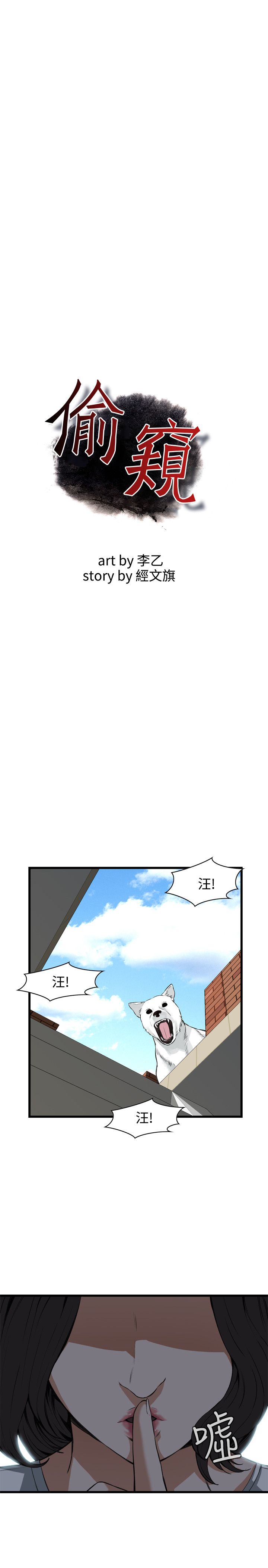 第80话