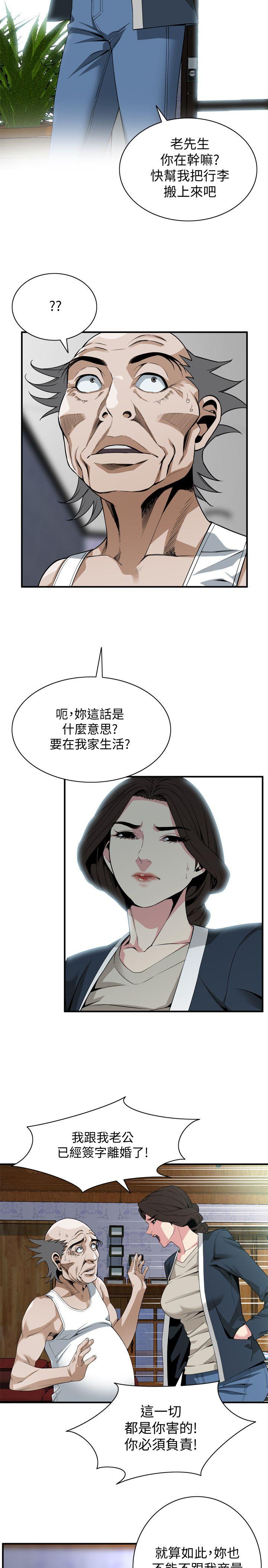 第131话