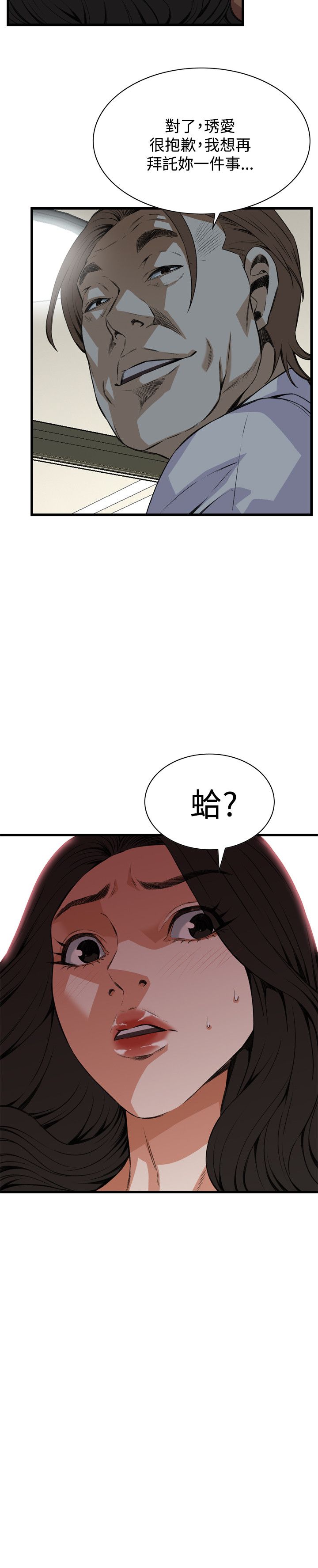 第85话