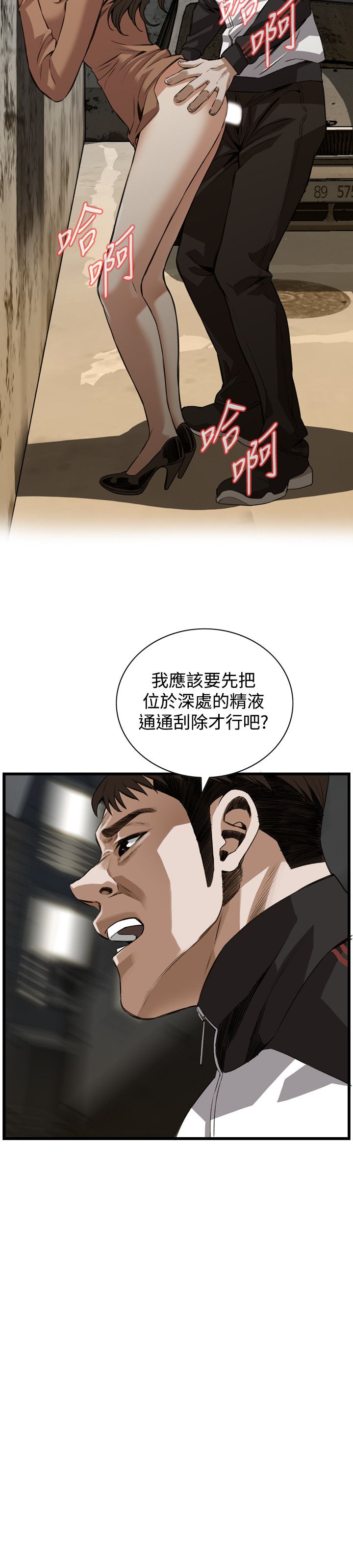 第89话