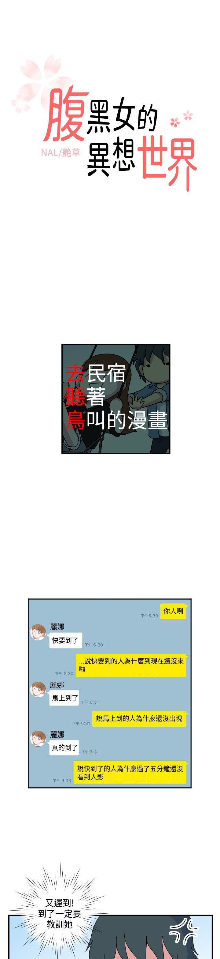 第11話