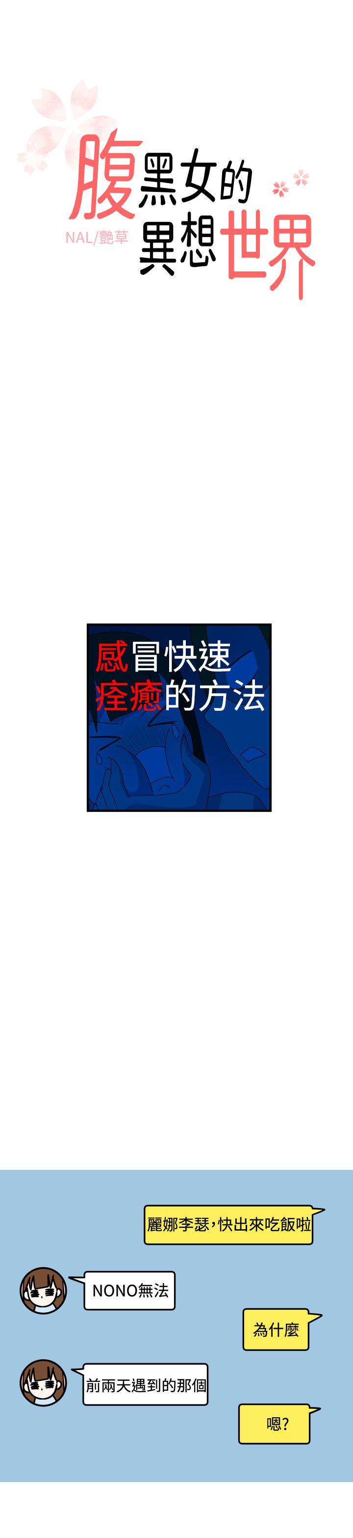 第13話