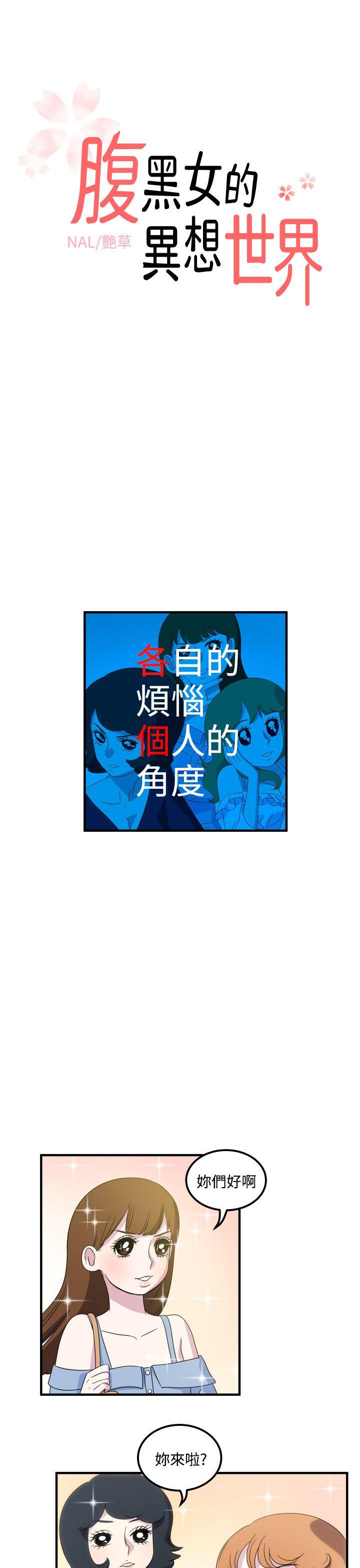 第14話