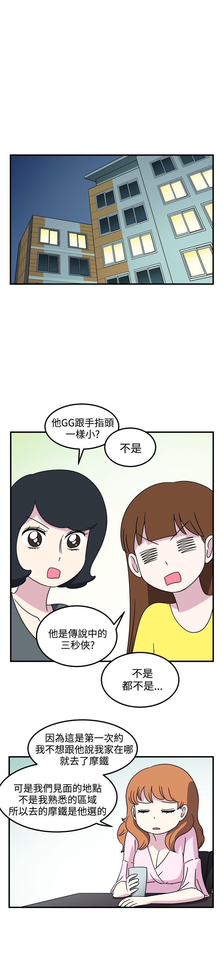 第21話