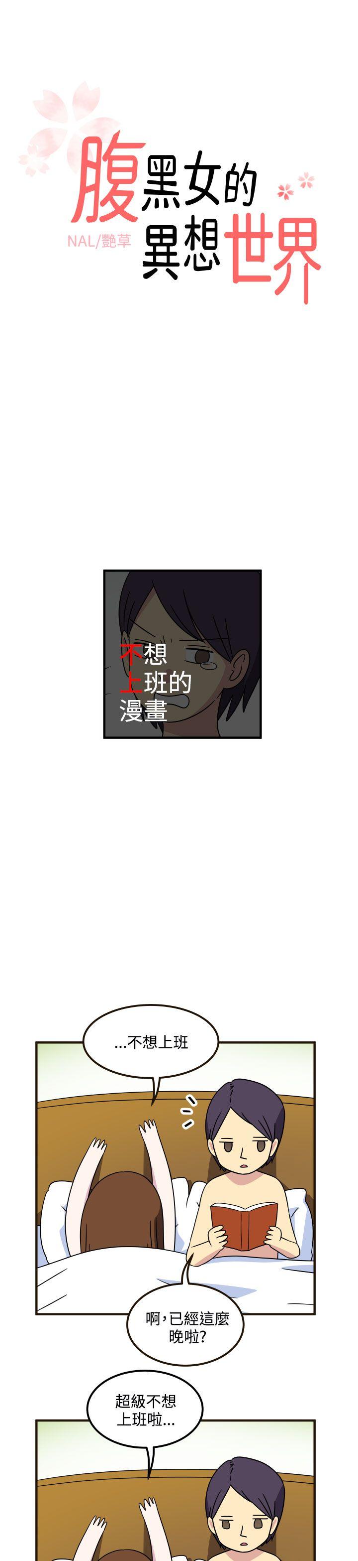 第23話