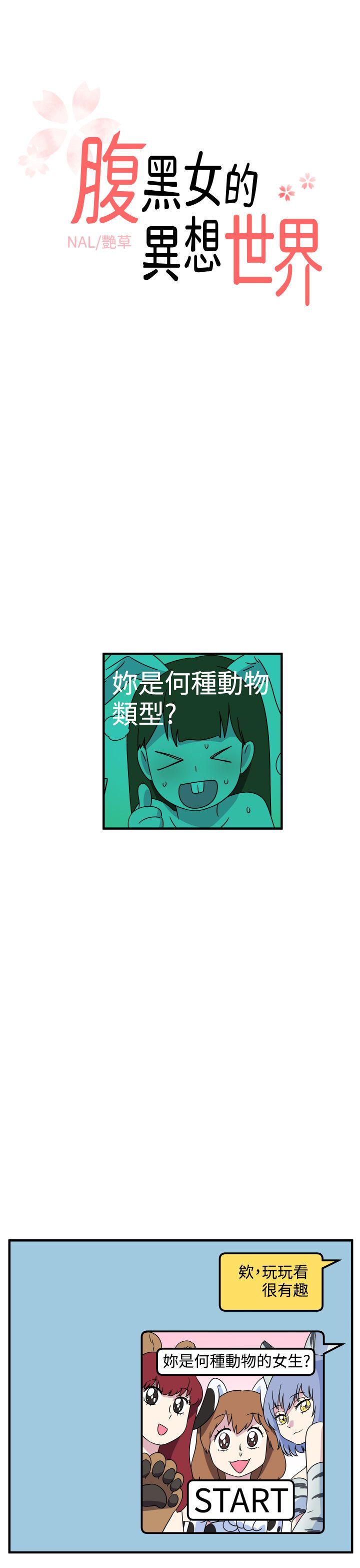 第26話