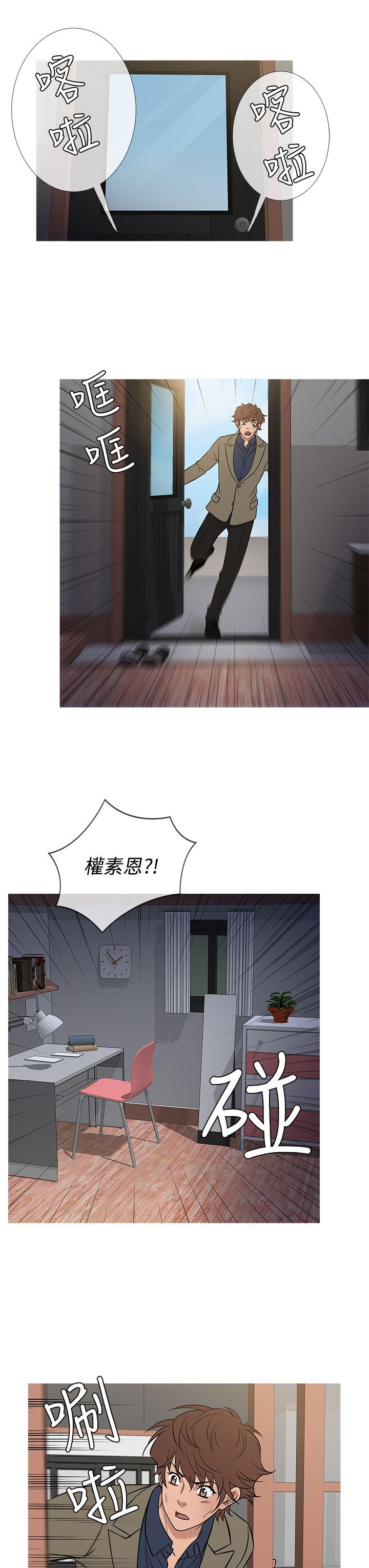 第54話