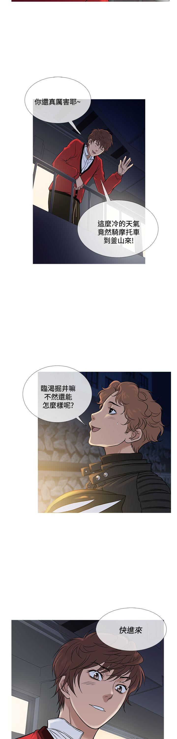 第71話