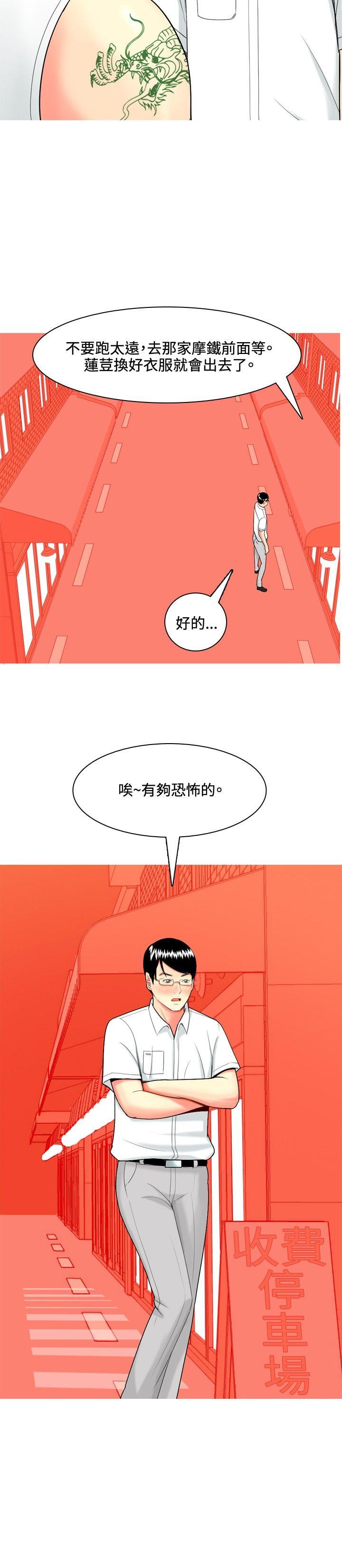 第41話