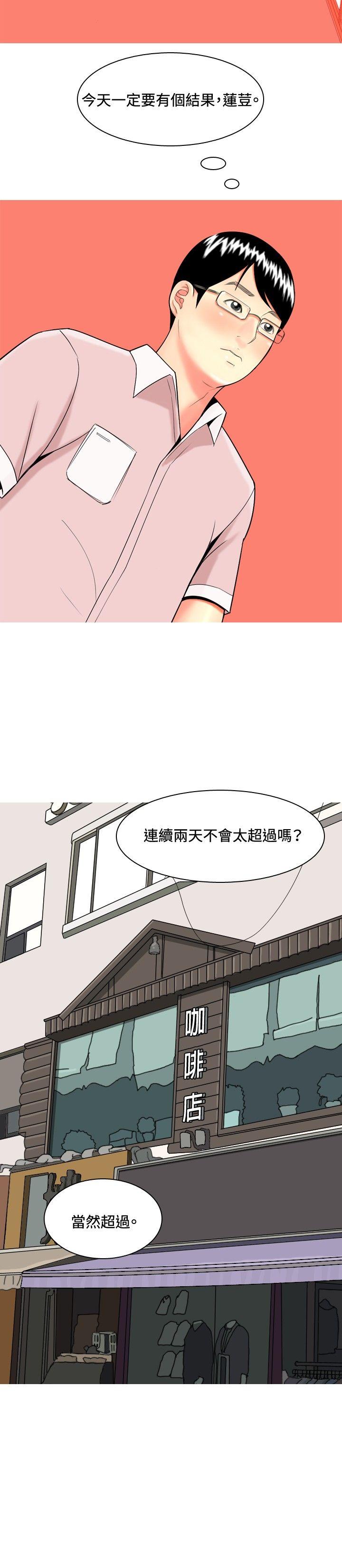 第45話