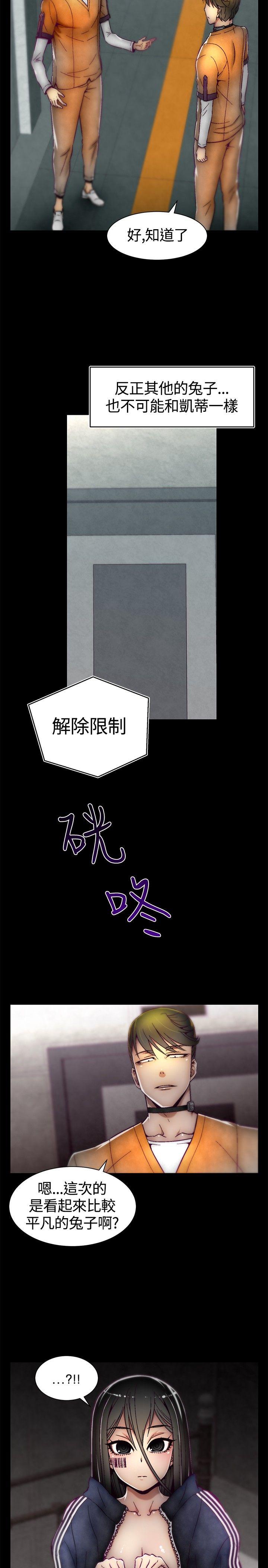 第11話