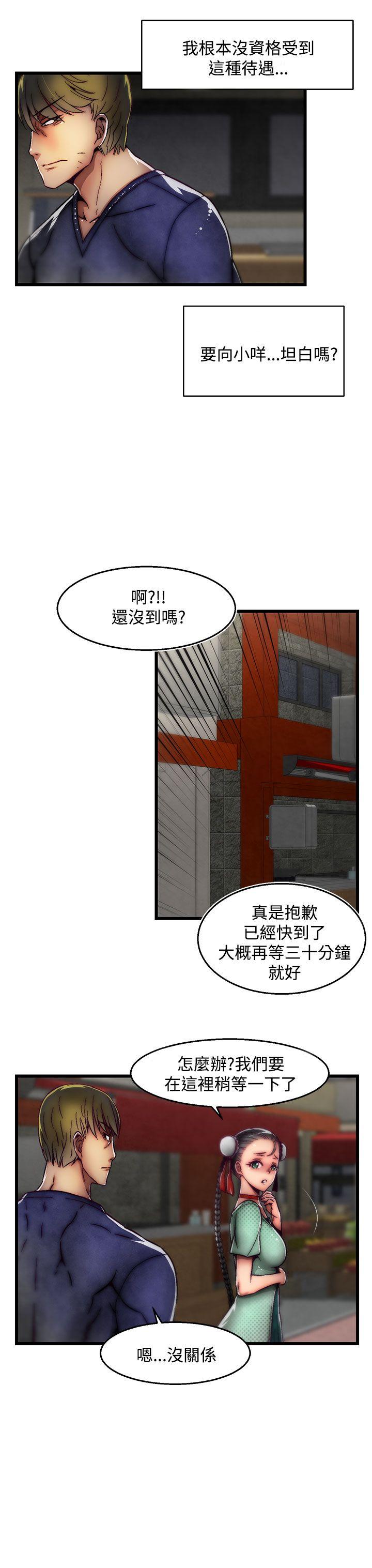 第29話(第2季)