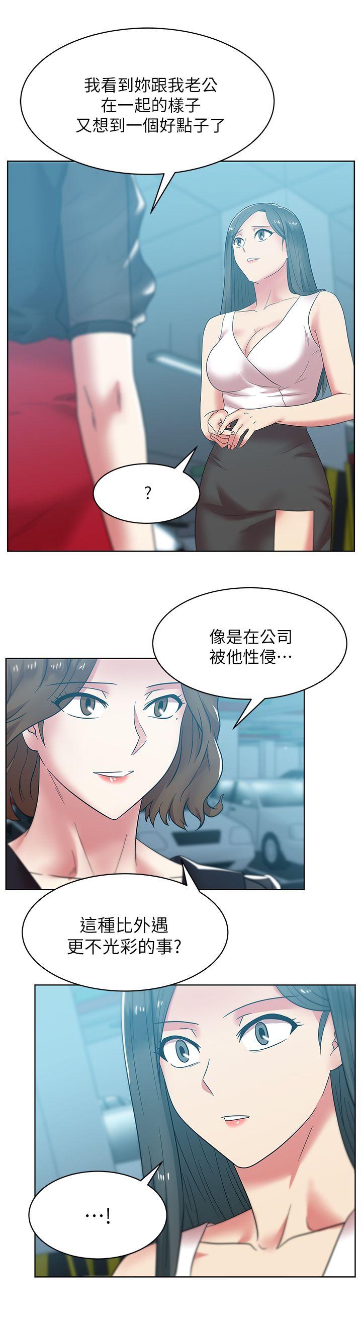 第35話-智恩給的最後一次機會