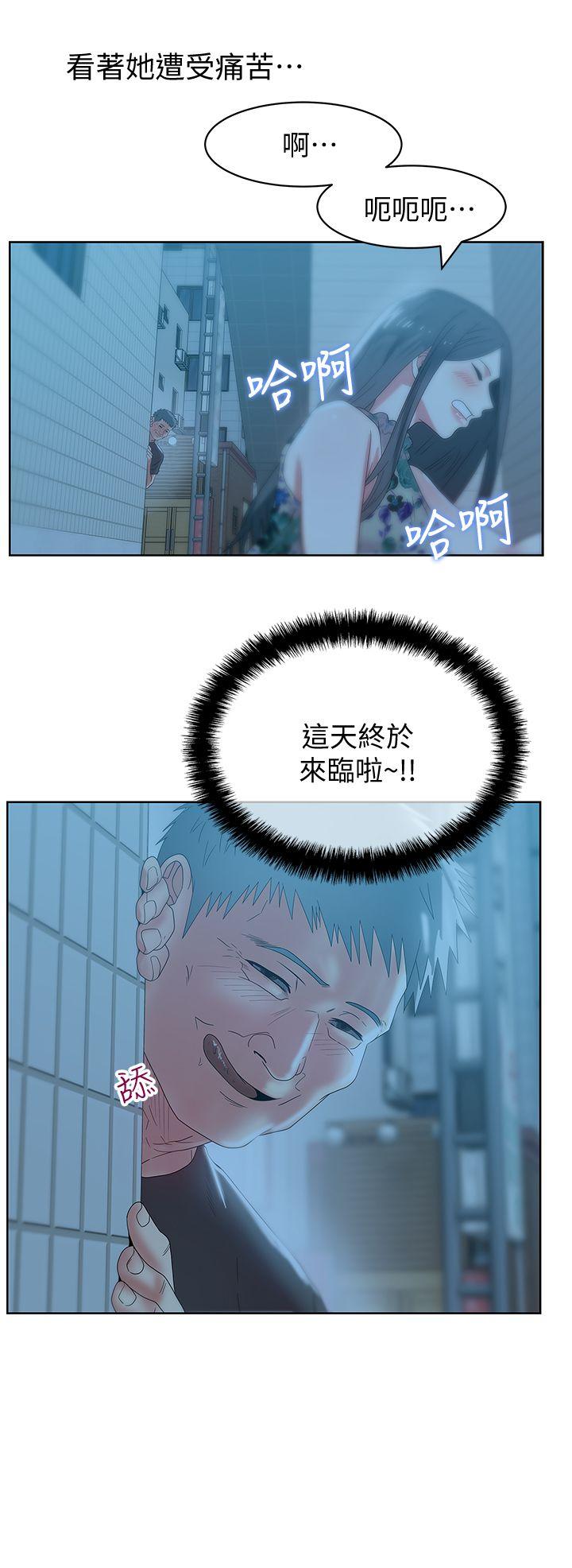 第46話-男女酒後必行之事