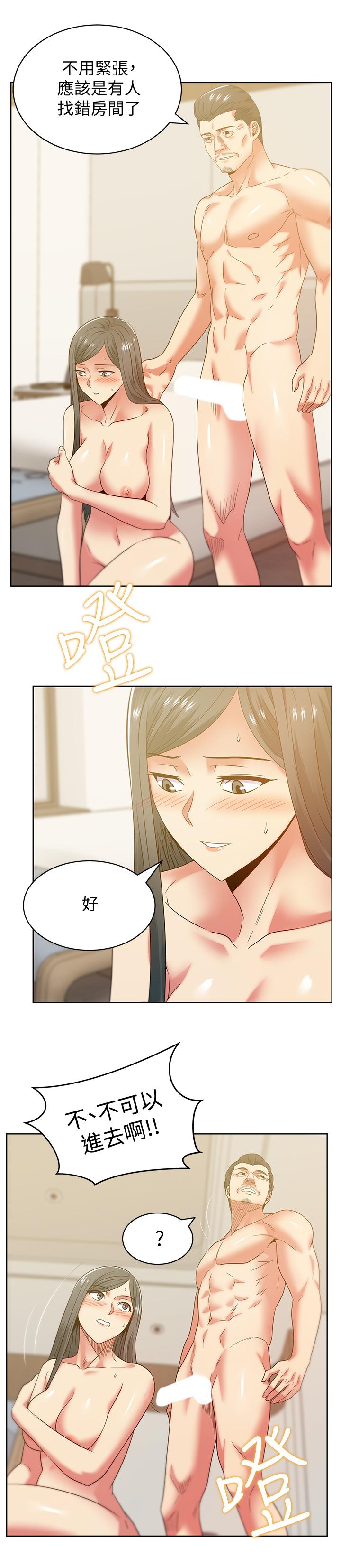 第88話-面對審判