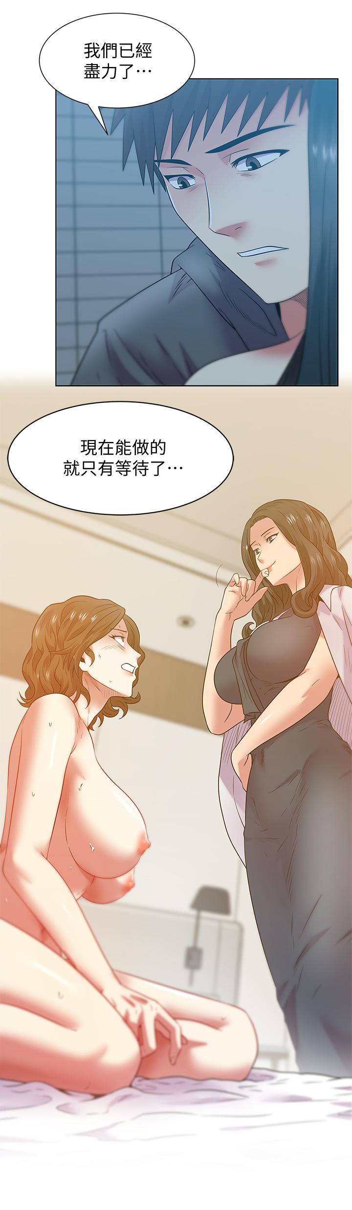 第89話-迎接新生活