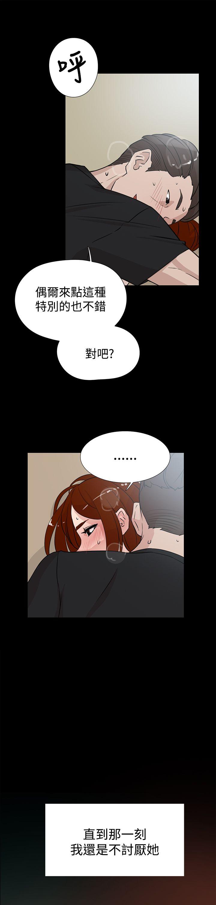 第19話