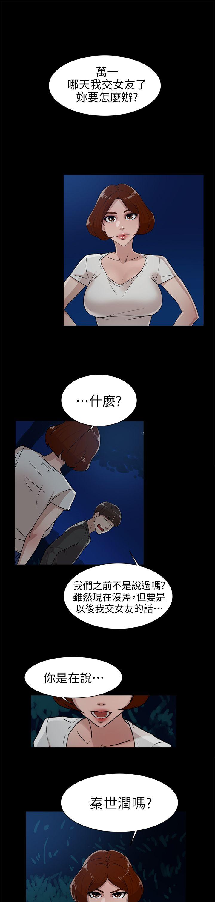 第44話