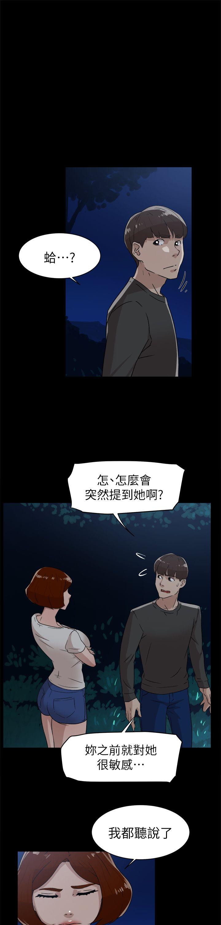 第44話