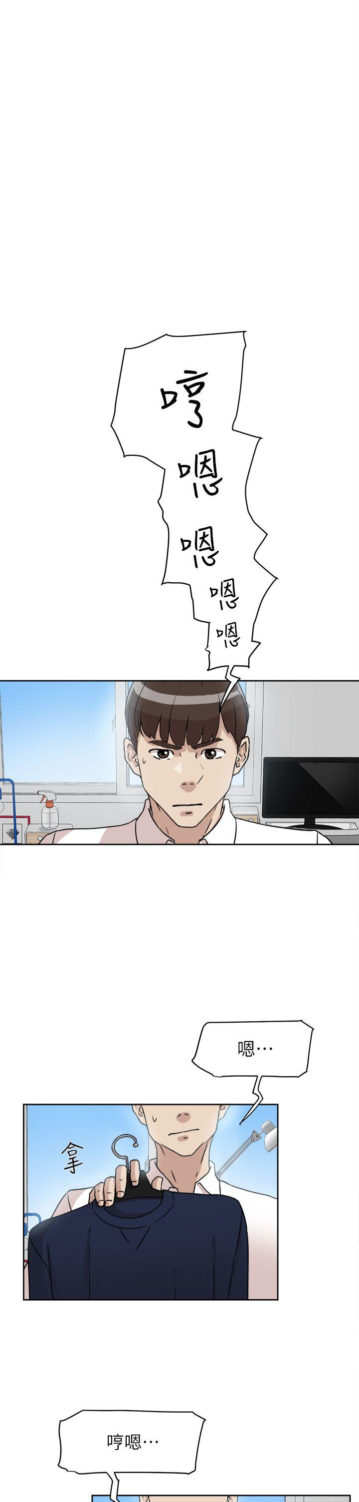 第54話 - 可以找地方換衣服嗎