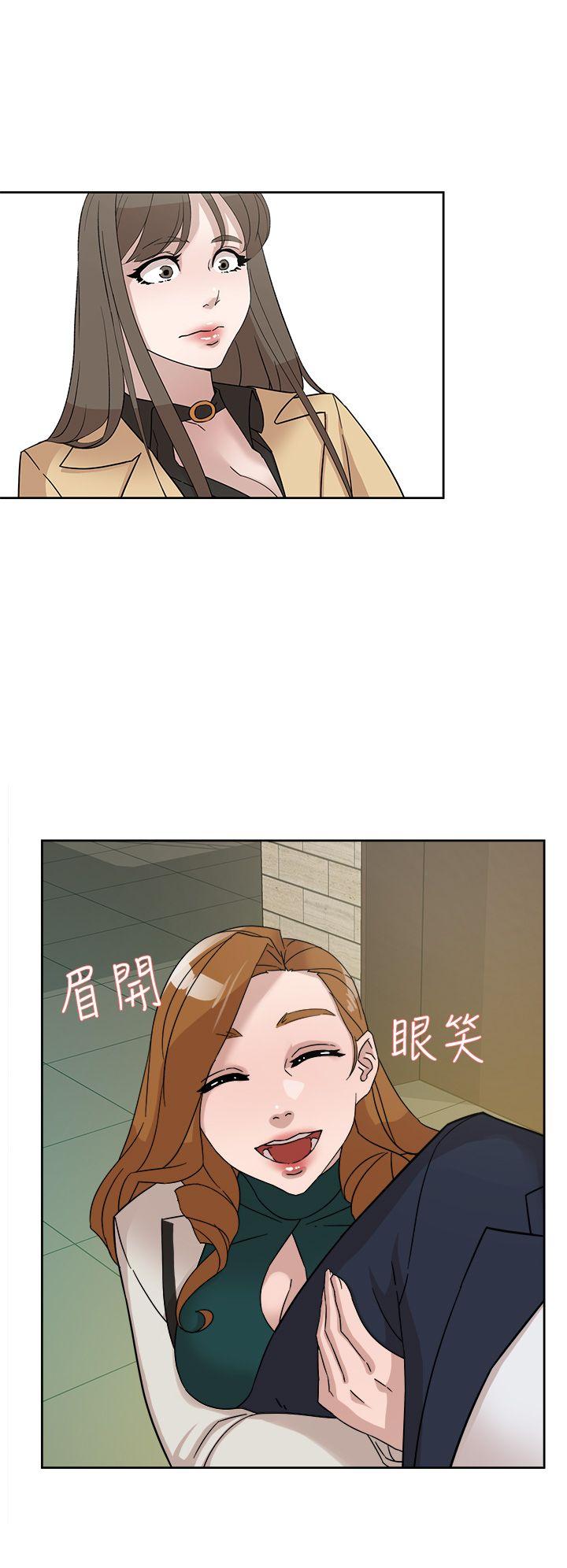 第65話-餐桌下的誘惑