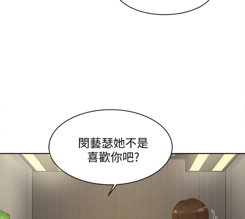 第94話-世潤的真心