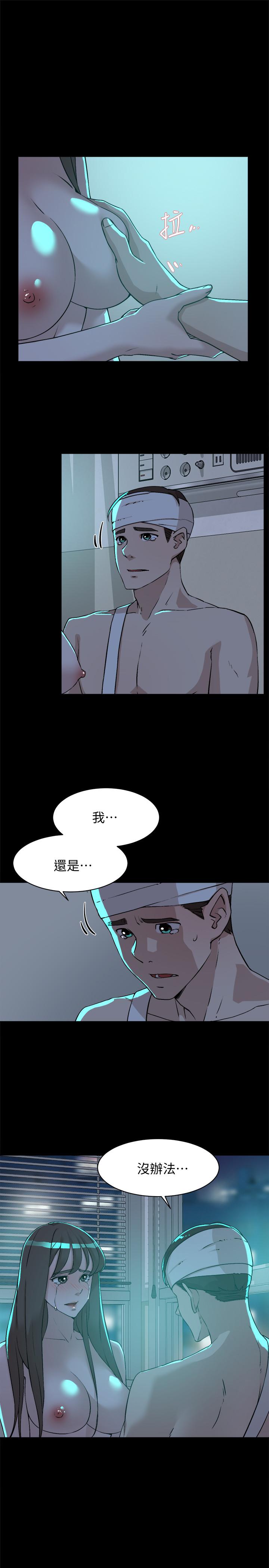 第129話-難忘激情夜