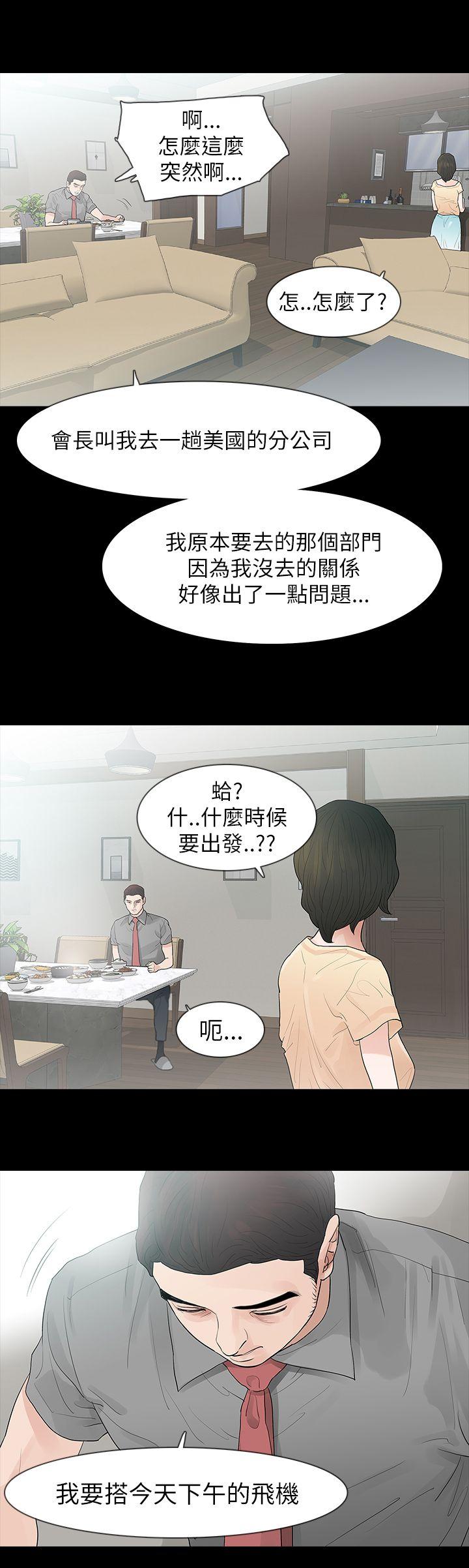 第65话