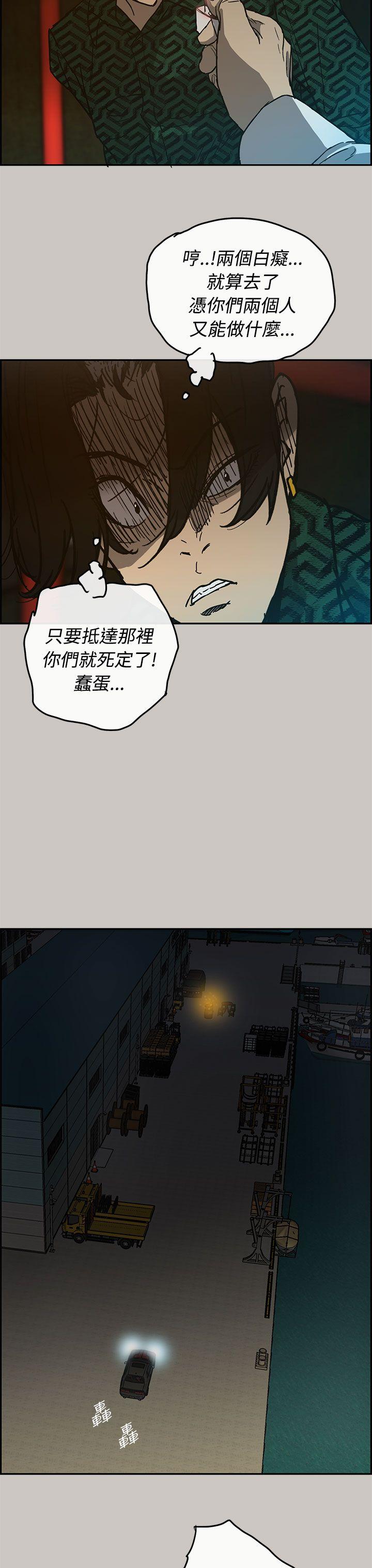 第28話