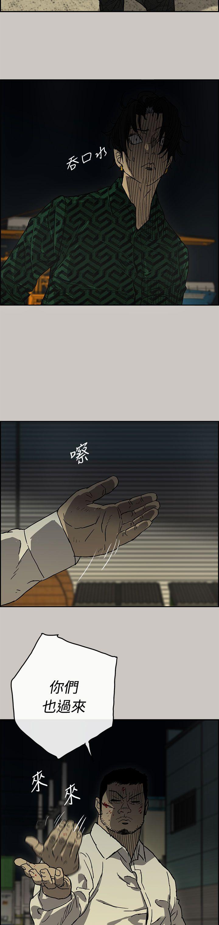 第29話