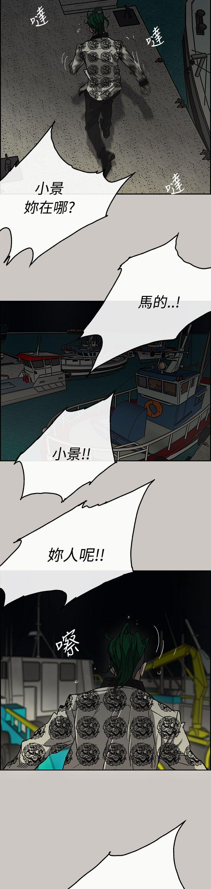 第31話