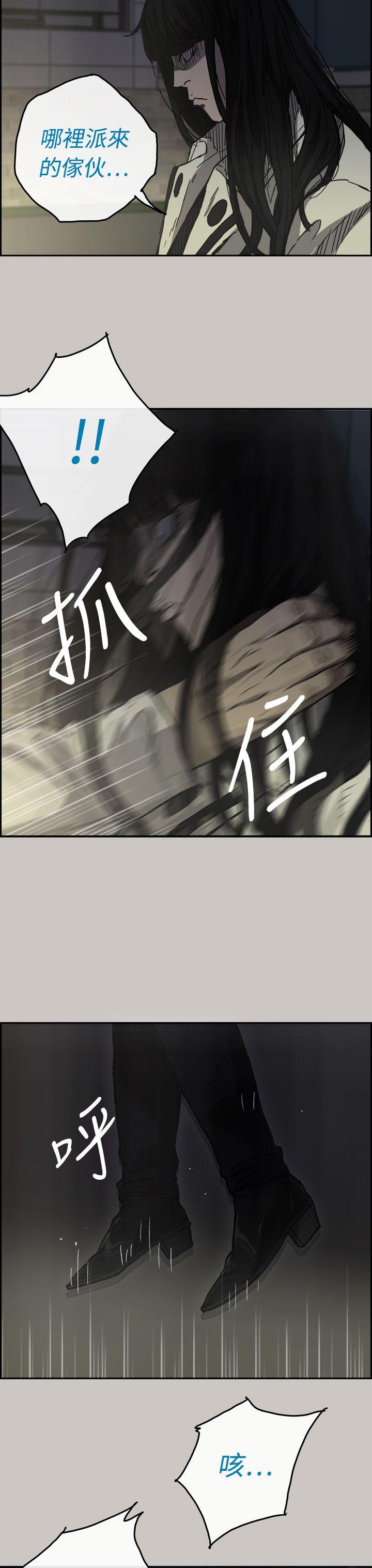 第34話