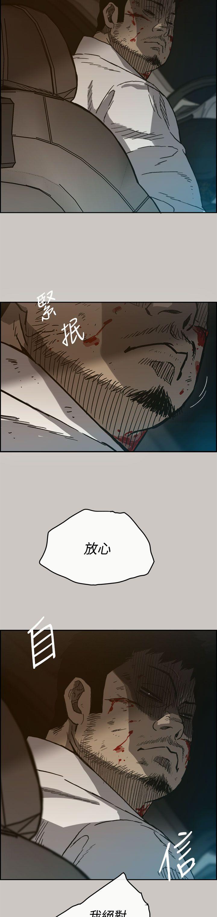 第37話