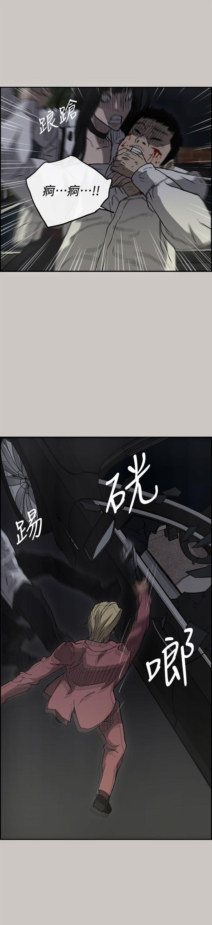 第38話