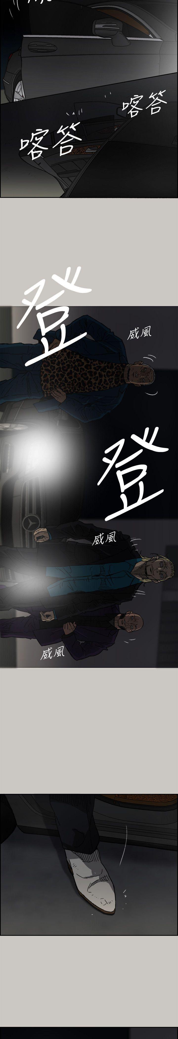 第47話 - 把你們全都殺了