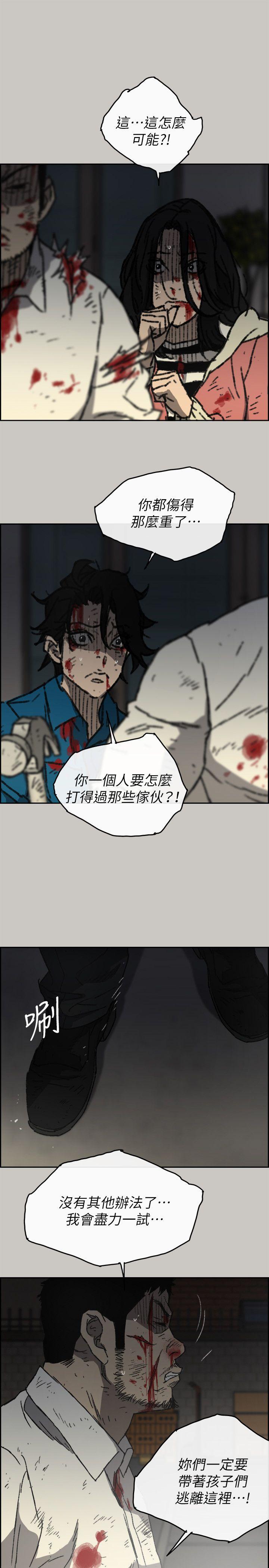 第55話-這裡…就是終點了嗎…