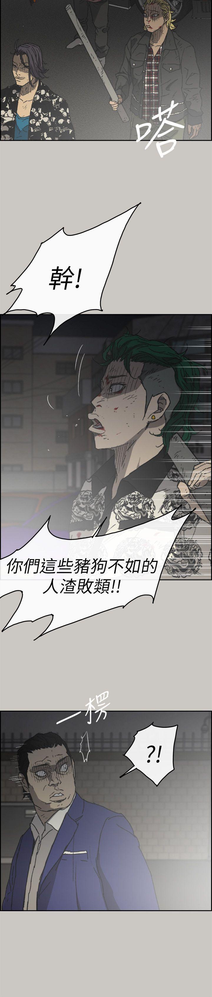 第56話-炳泰的反擊