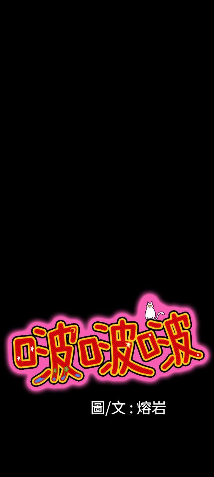 第8話