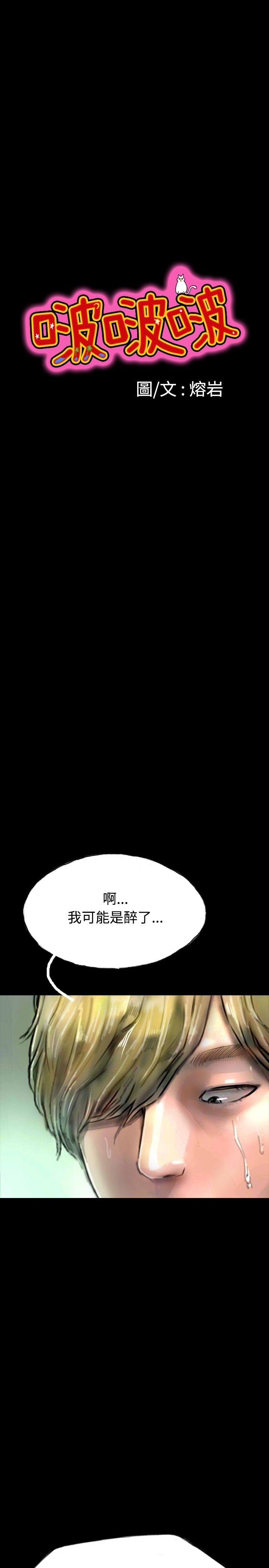 第16話