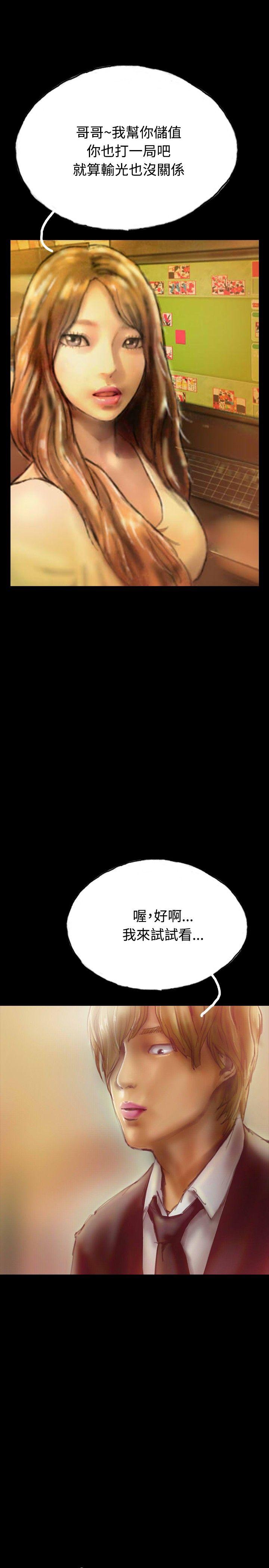 第20話