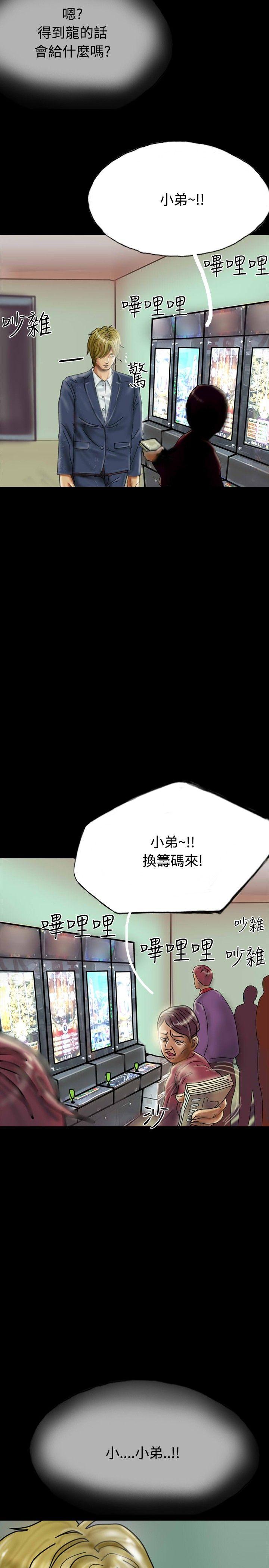 第28話