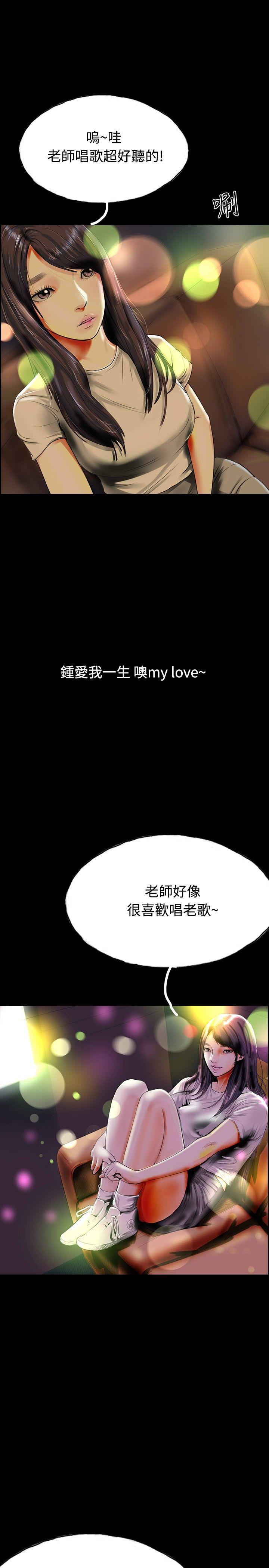 第33話