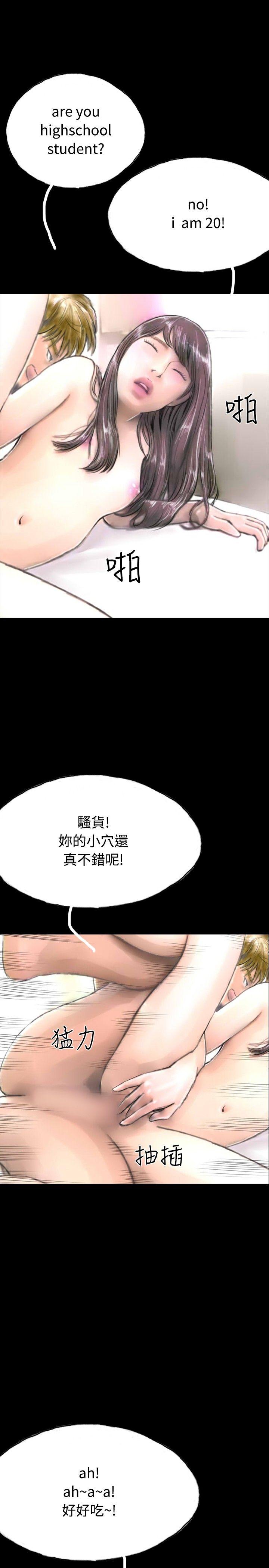 第34話