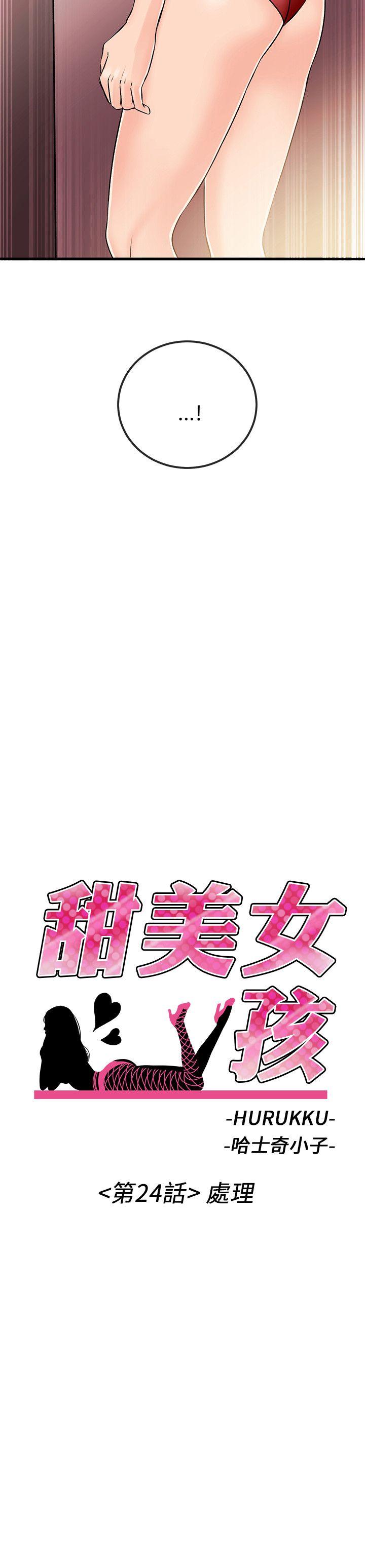 第24話