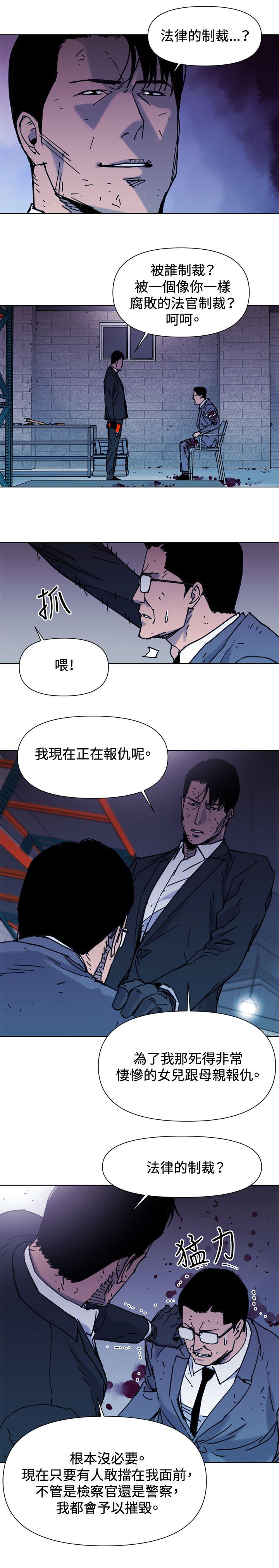 第44話